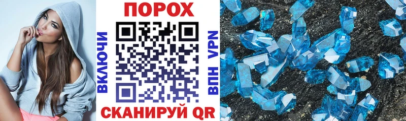 хочу   Нерехта  Амфетамин 97% 
