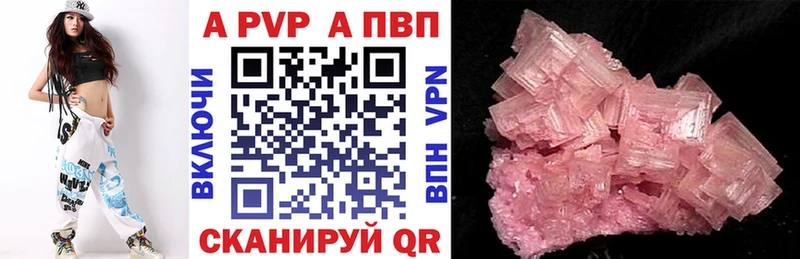 магазин  наркотиков  Нерехта  маркетплейс как зайти  APVP крисы CK 
