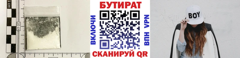 БУТИРАТ жидкий экстази  Нерехта 