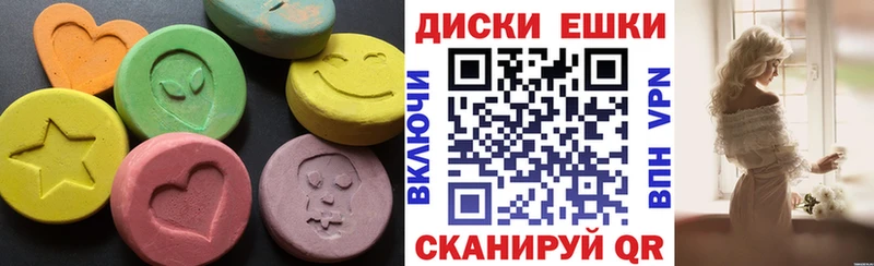ЭКСТАЗИ 280мг  Нерехта 