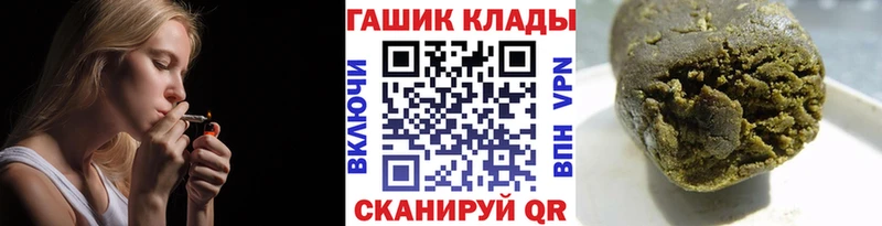 Гашиш Premium  Нерехта 