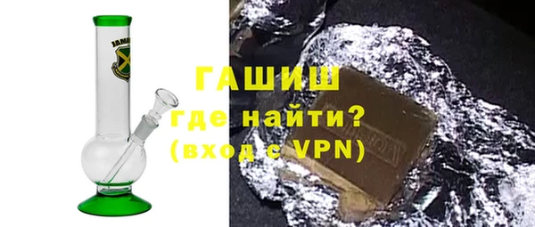 героин Абинск