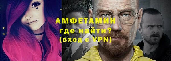 бошки Абдулино
