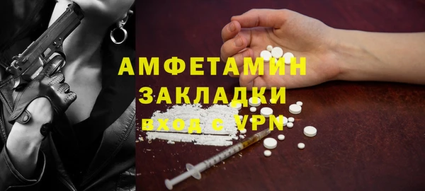 трава Гусев