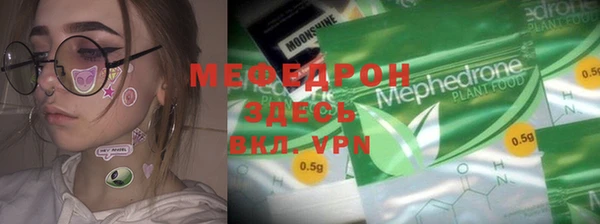 мет Гусь-Хрустальный