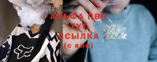 бошки Абдулино