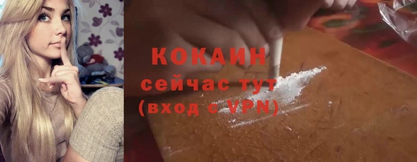 бошки Абдулино