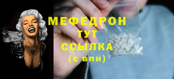 скорость Абаза