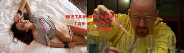 бошки Абдулино