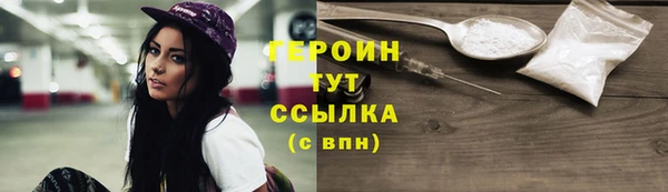 бутик Гусиноозёрск