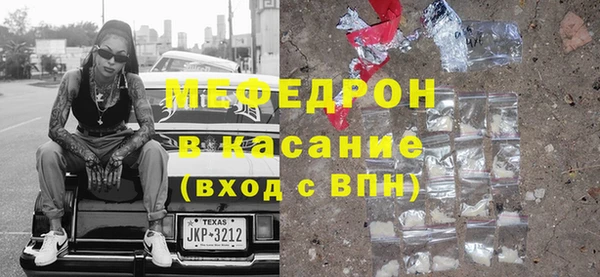 скорость Абаза