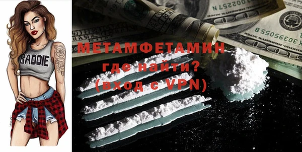 бошки Абдулино