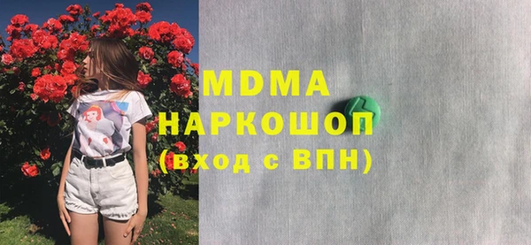 героин Абинск