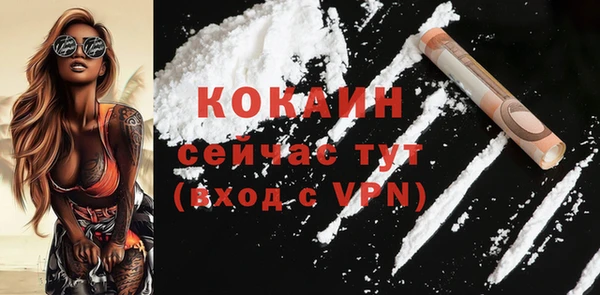 скорость Абаза
