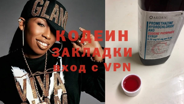 героин Абинск