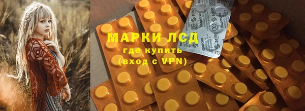 героин Абинск