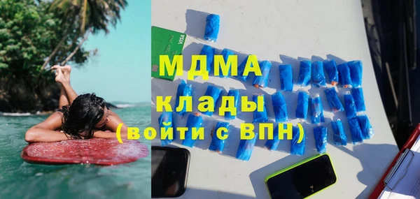 скорость Абаза