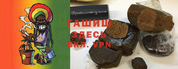 бошки Абдулино