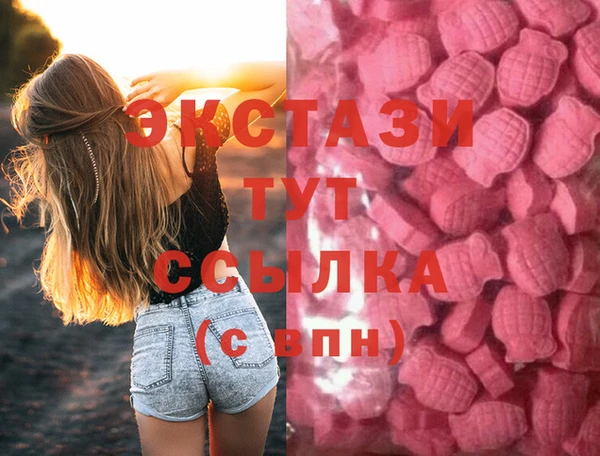 героин Абинск