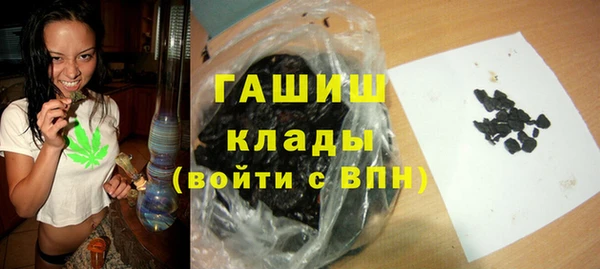 героин Абинск