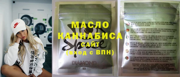бошки Абдулино