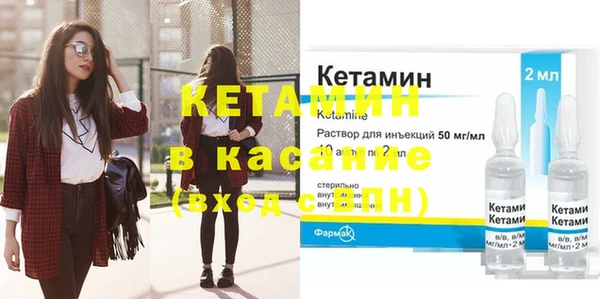 бошки Абдулино