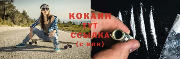 бошки Абдулино