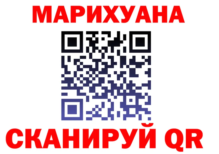 Cannafood конопля зеркало darknet hydra Нерехта