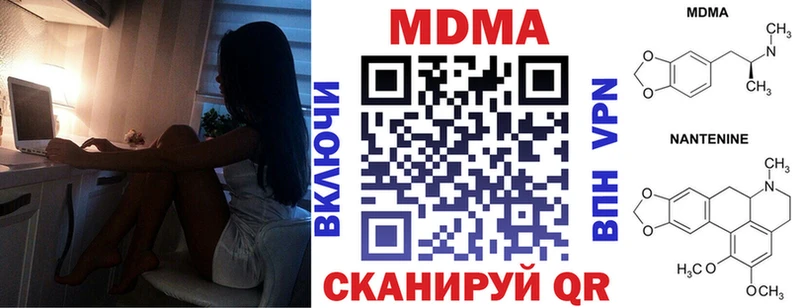 МДМА VHQ  купить наркотики цена  Нерехта 