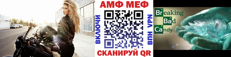 МЕТАМФЕТАМИН Methamphetamine Нерехта