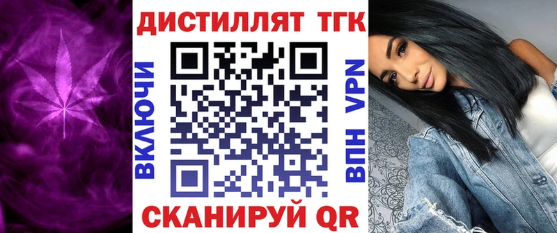 ТГК гашишное масло  Нерехта 